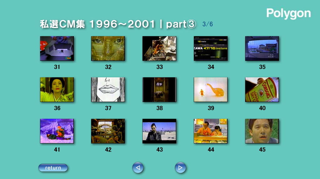 ���j���[��ʁbpart3  3/6