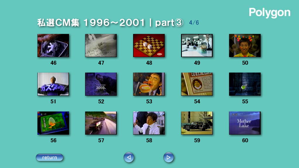 ���j���[��ʁbpart3  4/6