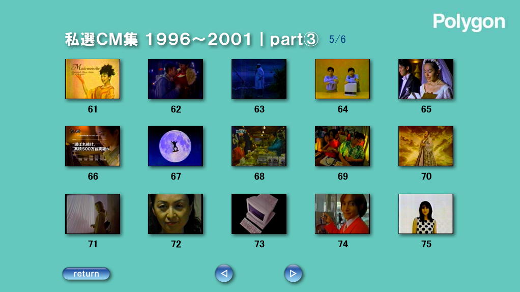 ���j���[��ʁbpart3  5/6