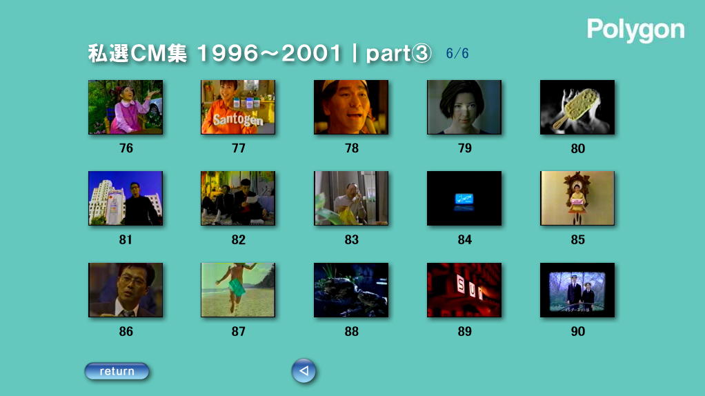 ���j���[��ʁbpart3  6/6