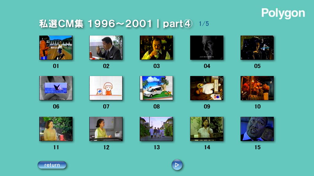 ���j���[��ʁbpart4  1/5