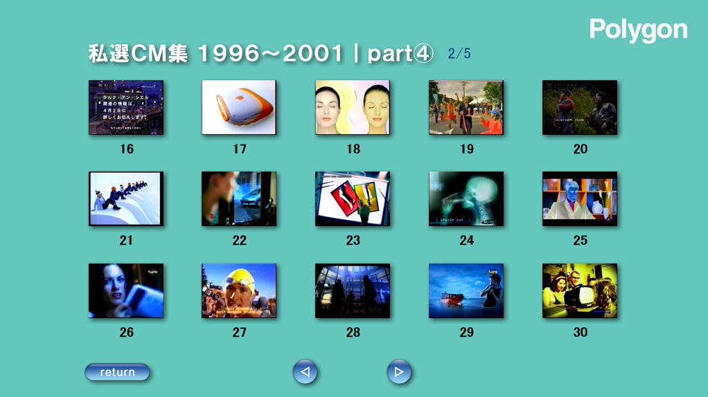 ���j���[��ʁbpart4  2/5