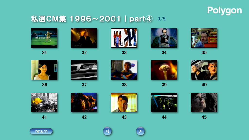 ���j���[��ʁbpart4  3/5