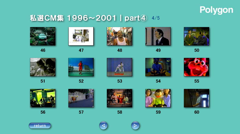 ���j���[��ʁbpart4  4/5