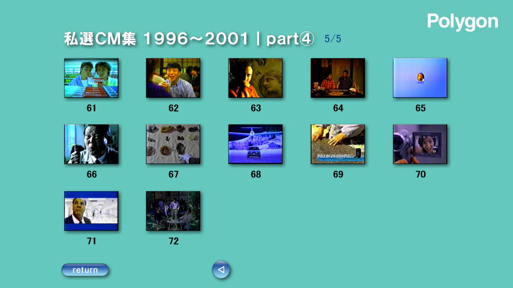 ���j���[��ʁbpart4  5/5