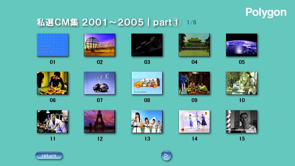 ���j���[��ʁbpart1  1/6