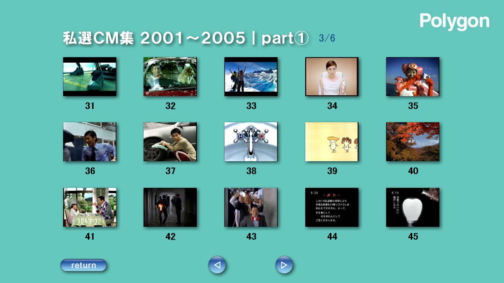 ���j���[��ʁbpart1  3/6