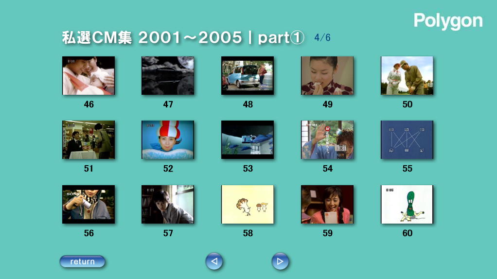 ���j���[��ʁbpart1  4/6