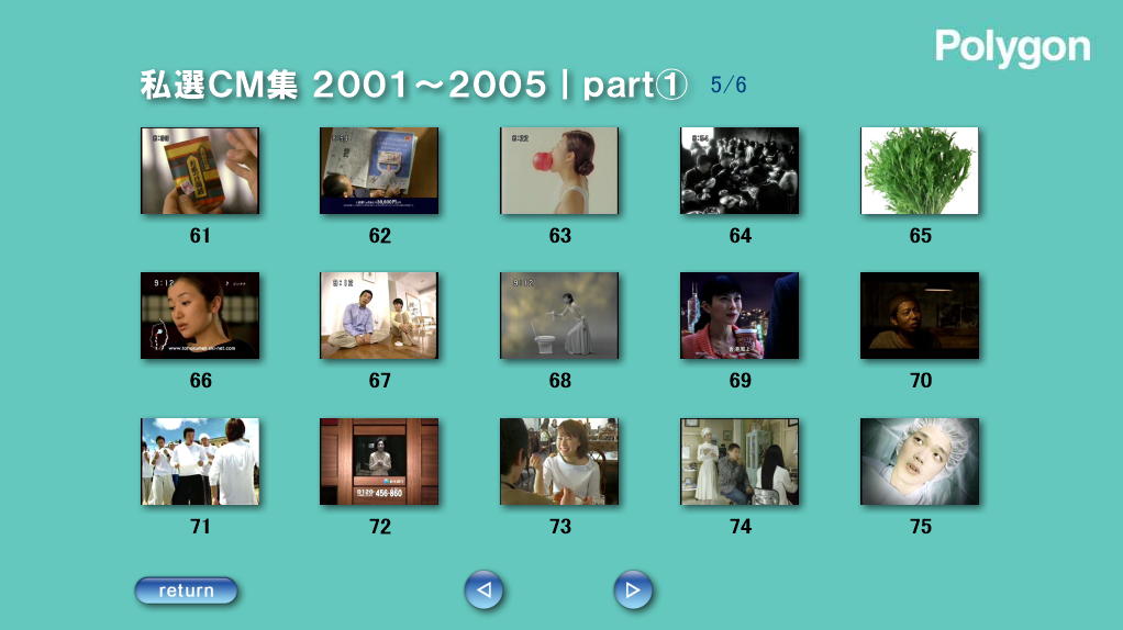 ���j���[��ʁbpart1  5/6