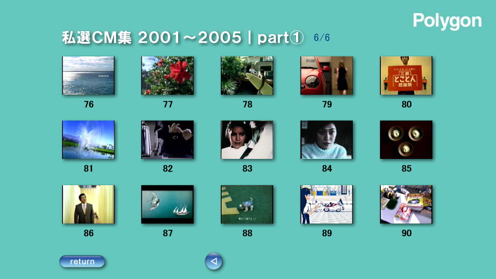 ���j���[��ʁbpart1  6/6