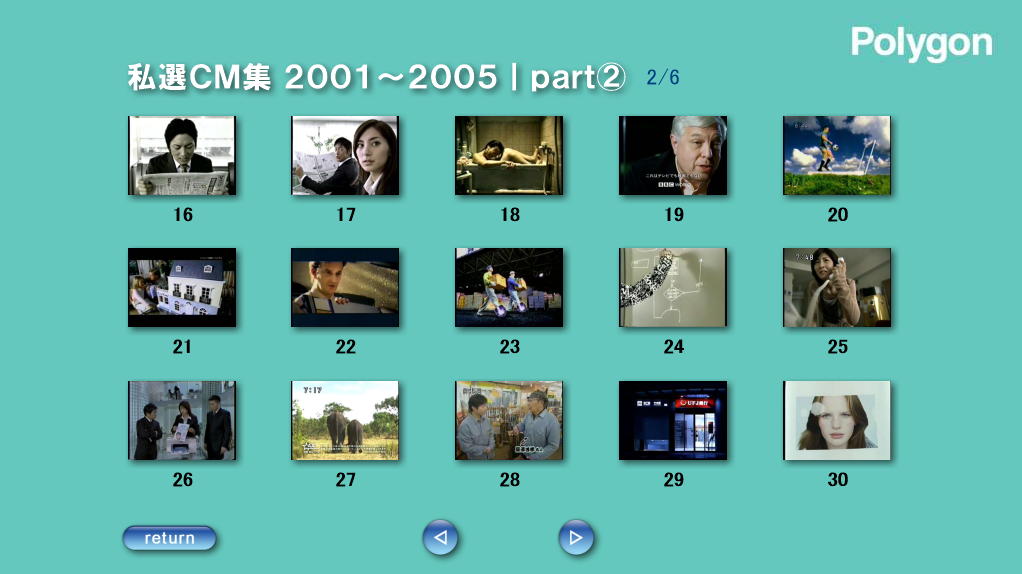 ���j���[��ʁbpart2  2/6