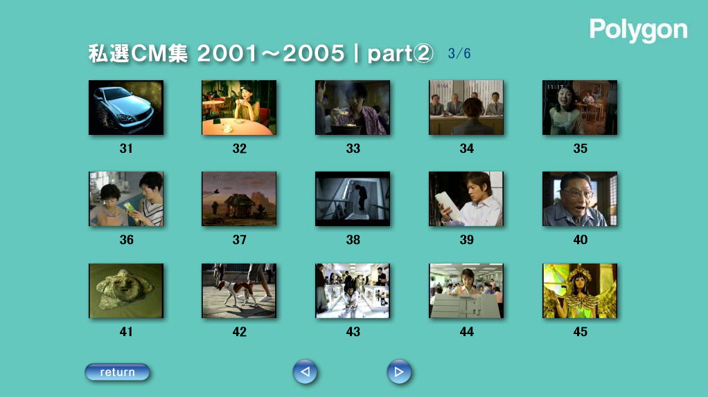 ���j���[��ʁbpart2  3/6