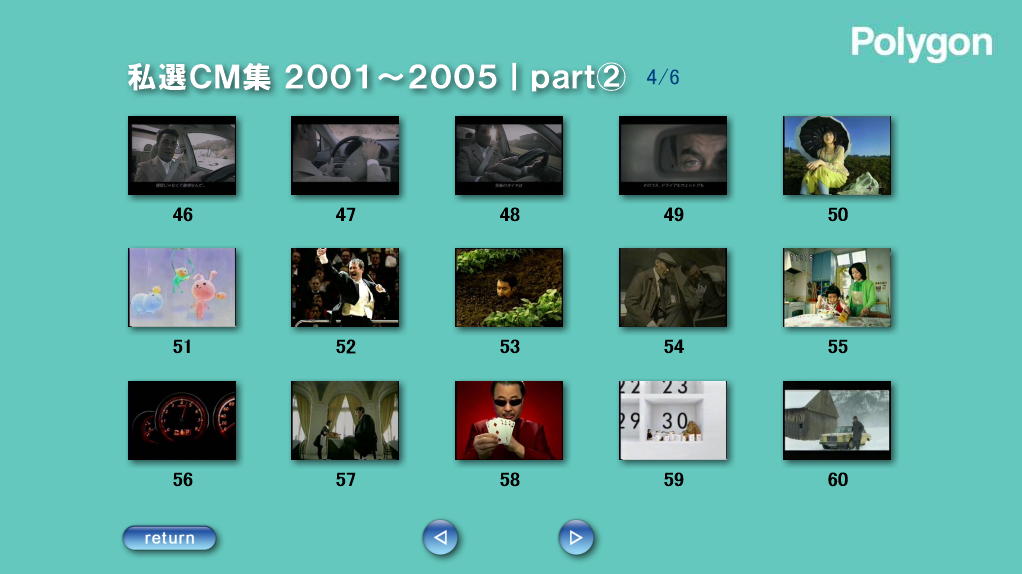 ���j���[��ʁbpart2  4/6