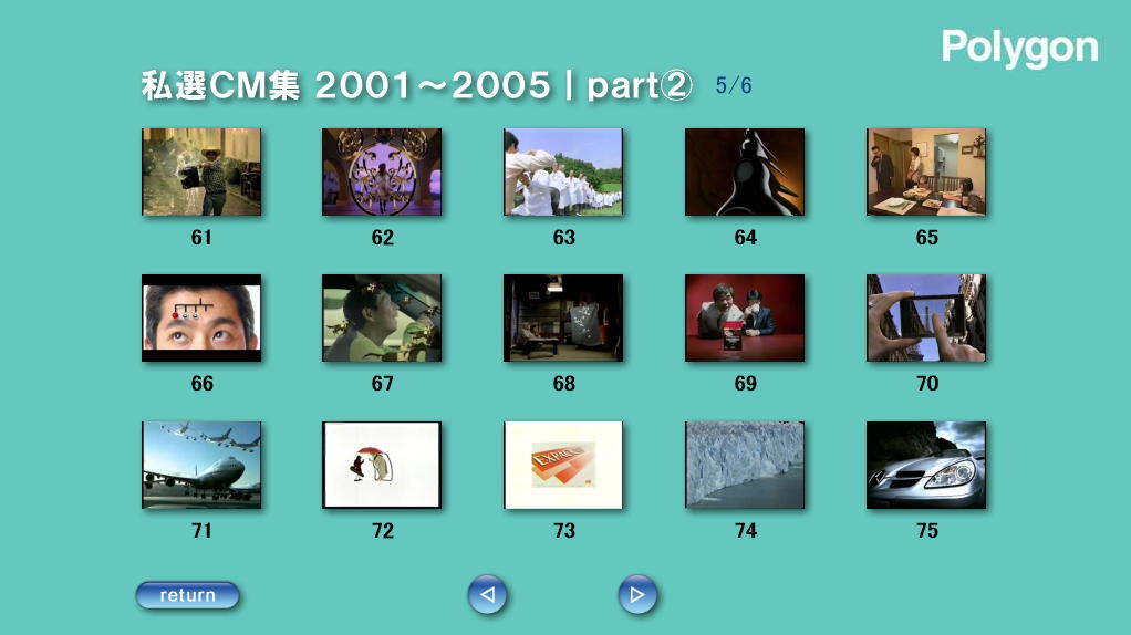 ���j���[��ʁbpart2  5/6