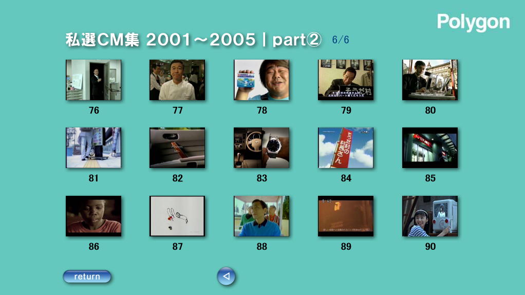 ���j���[��ʁbpart2  6/6