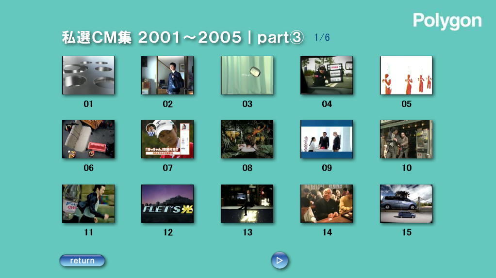 ���j���[��ʁbpart3  1/6