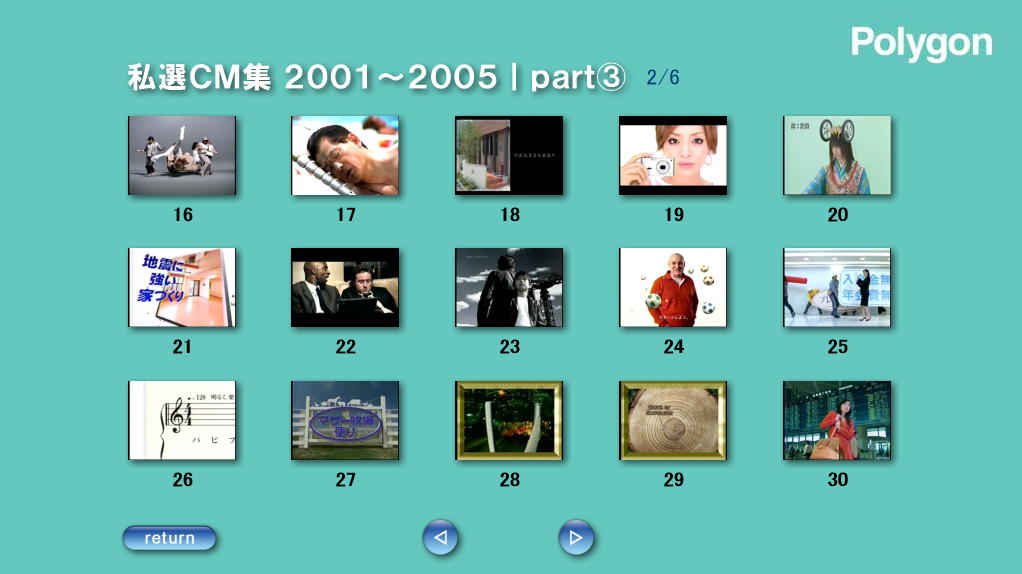 ���j���[��ʁbpart3  2/6