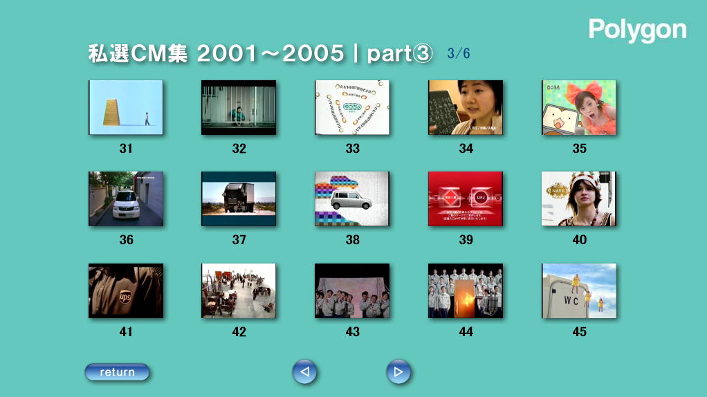 ���j���[��ʁbpart3  3/6