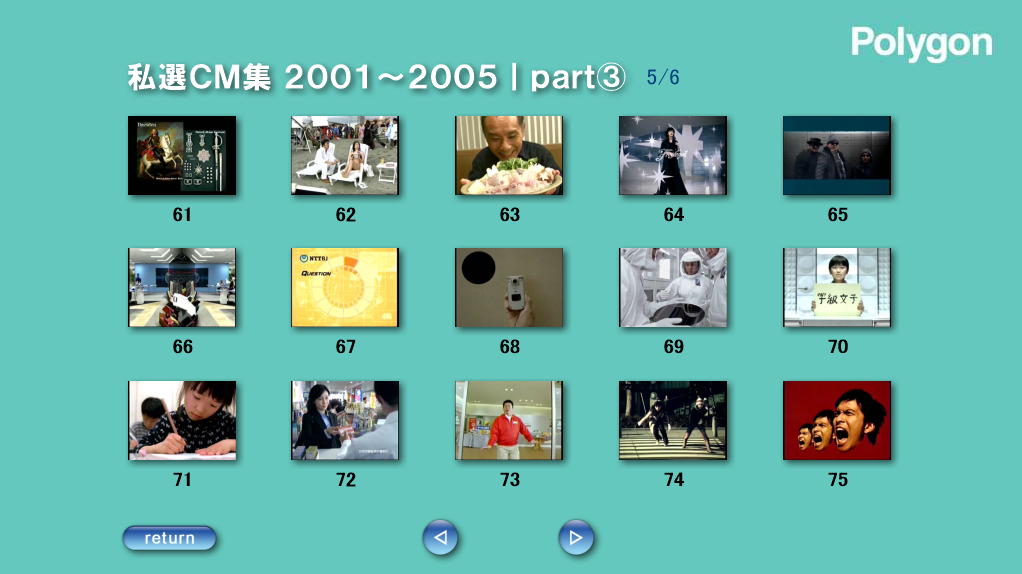 ���j���[��ʁbpart3  5/6