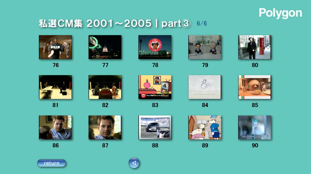 ���j���[��ʁbpart3  6/6