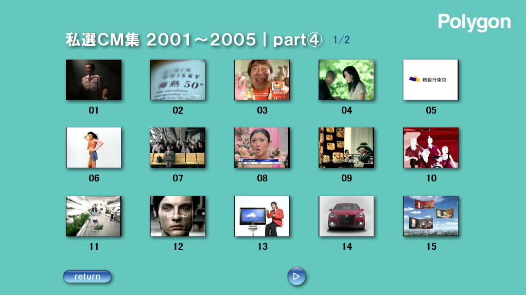 ���j���[��ʁbpart4  1/2