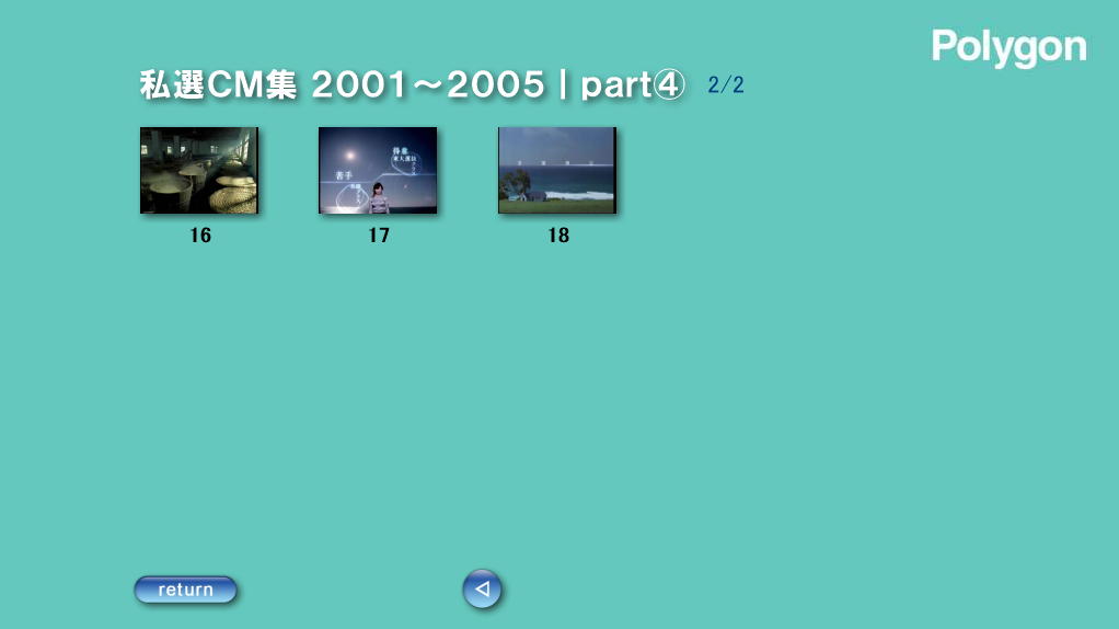 ���j���[��ʁbpart4  2/1