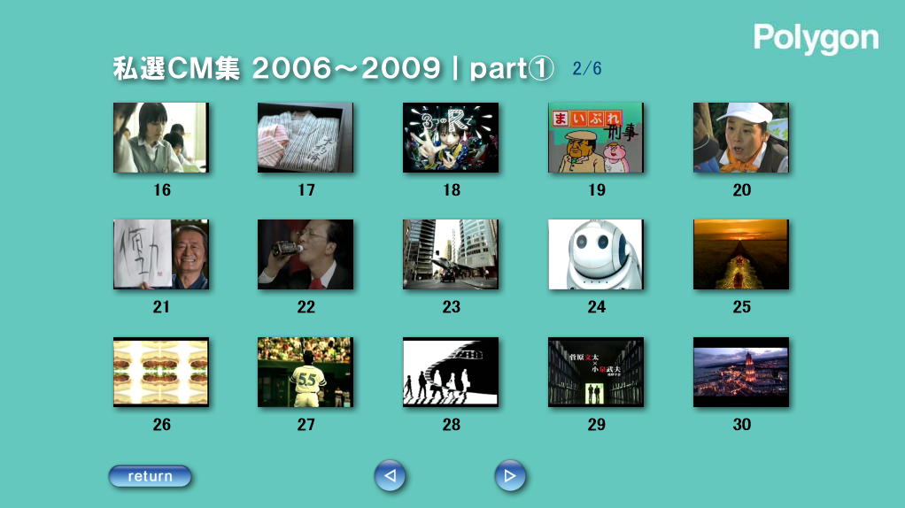 ���j���[��ʁbpart1  2/6