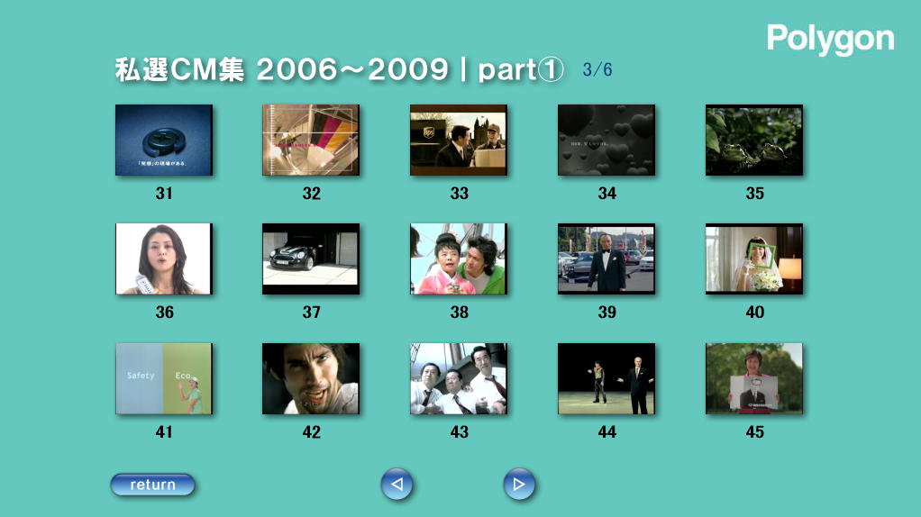 ���j���[��ʁbpart1  3/6