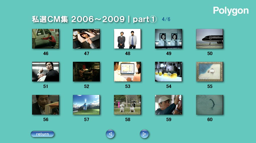 ���j���[��ʁbpart1  4/6