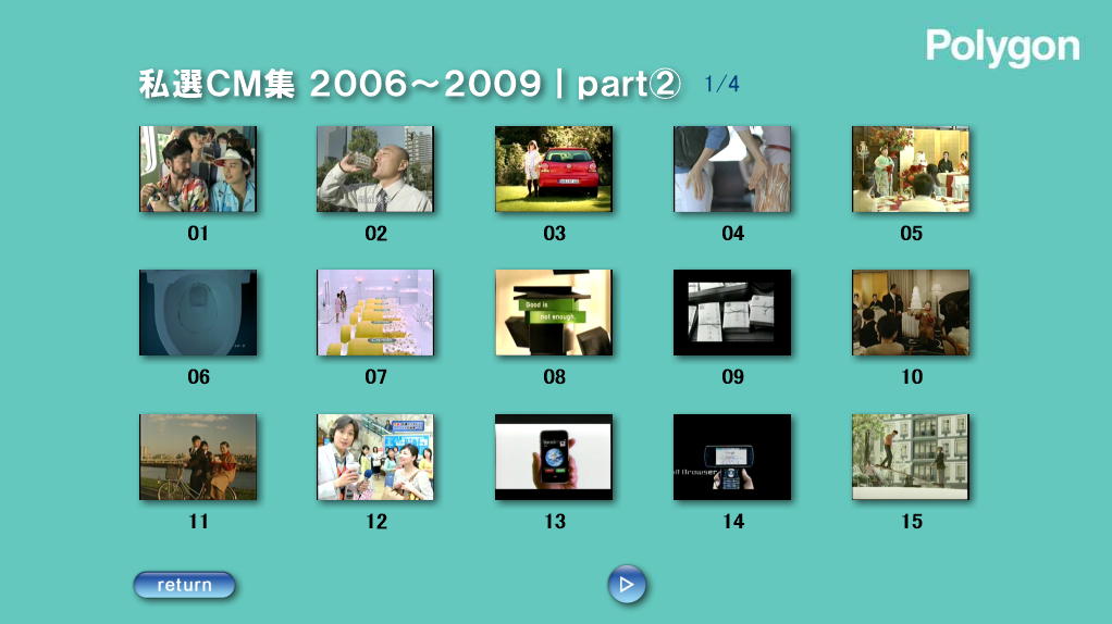 ���j���[��ʁbpart2  1/4