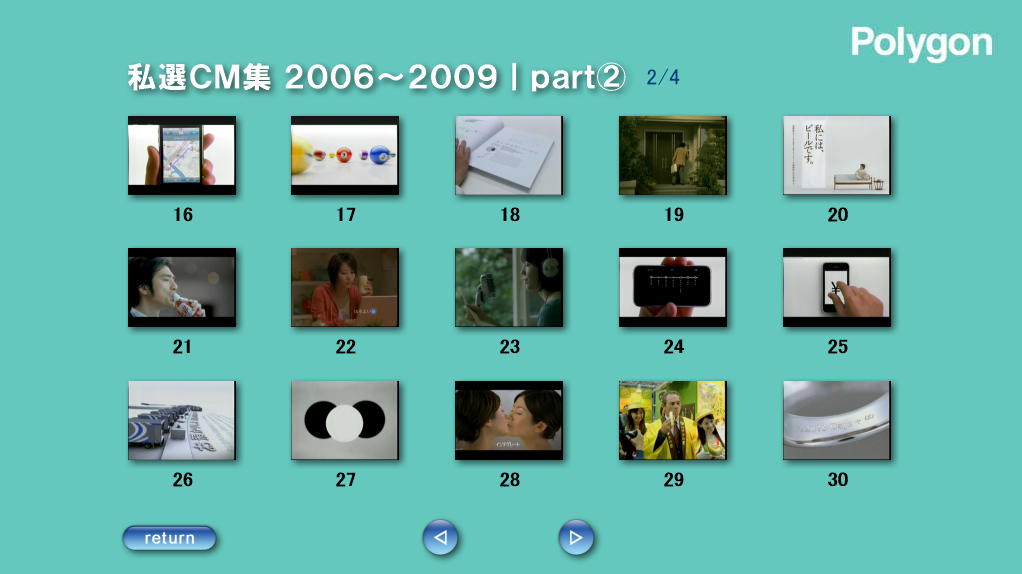 ���j���[��ʁbpart2  2/4