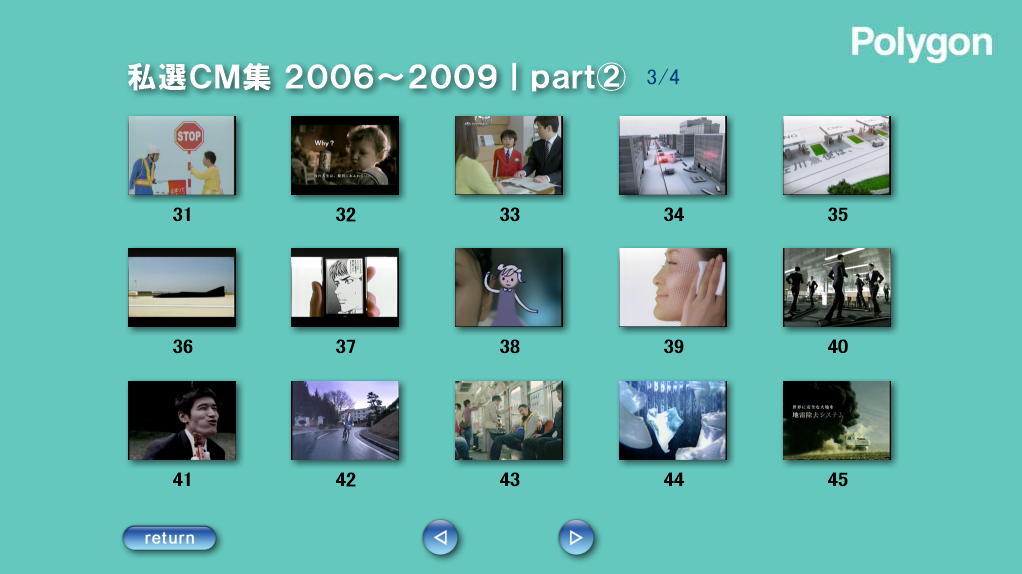 ���j���[��ʁbpart2  3/4