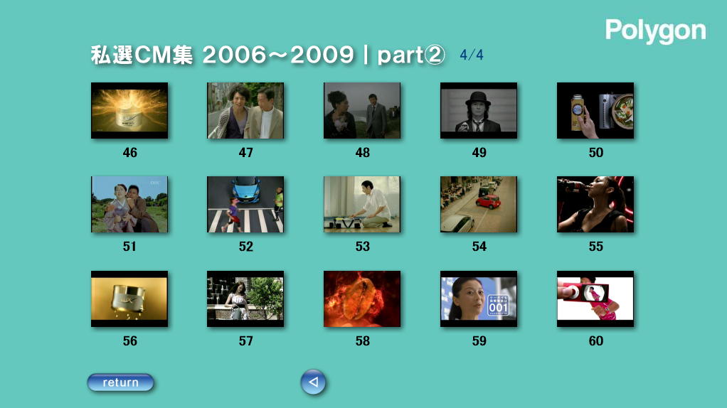 ���j���[��ʁbpart2  4/4