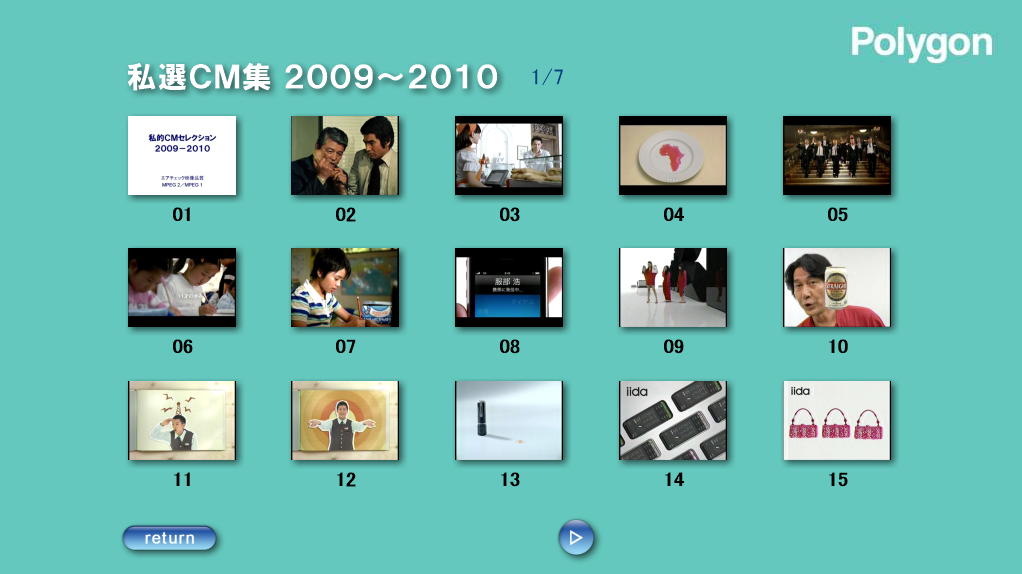 ���j���[��ʁb1/7