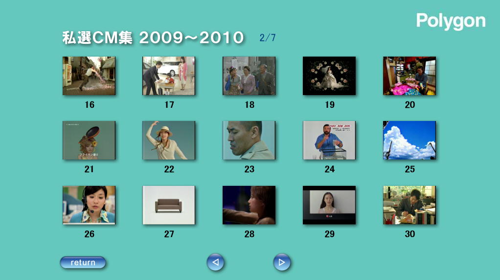 ���j���[��ʁb2/7