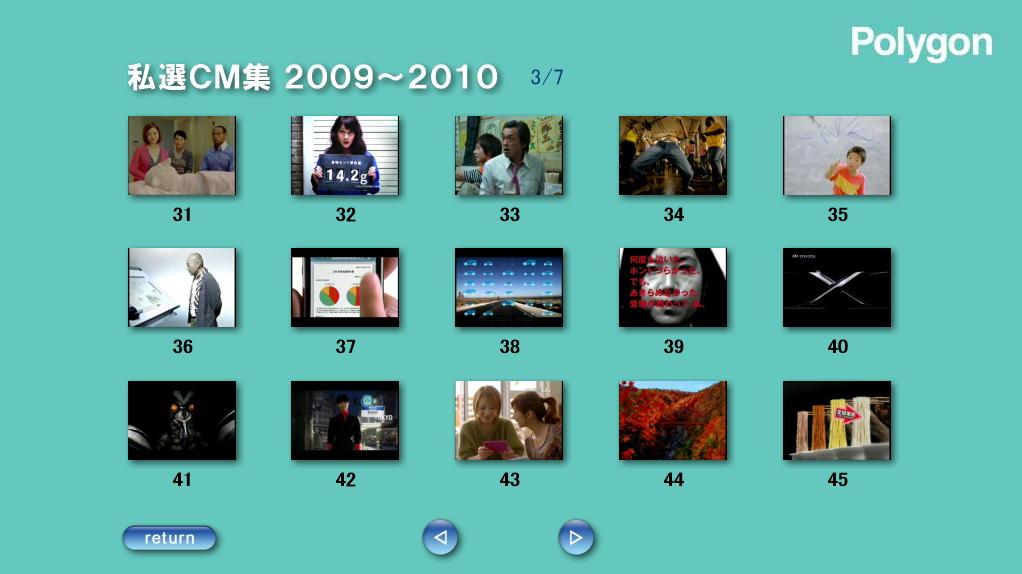 ���j���[��ʁb3/7