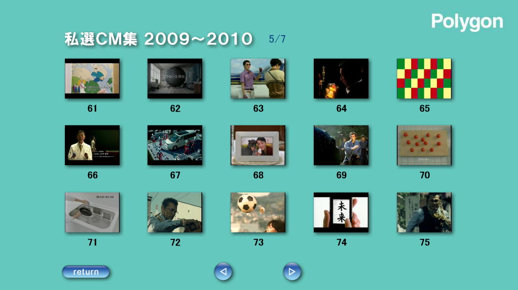 ���j���[��ʁb5/7