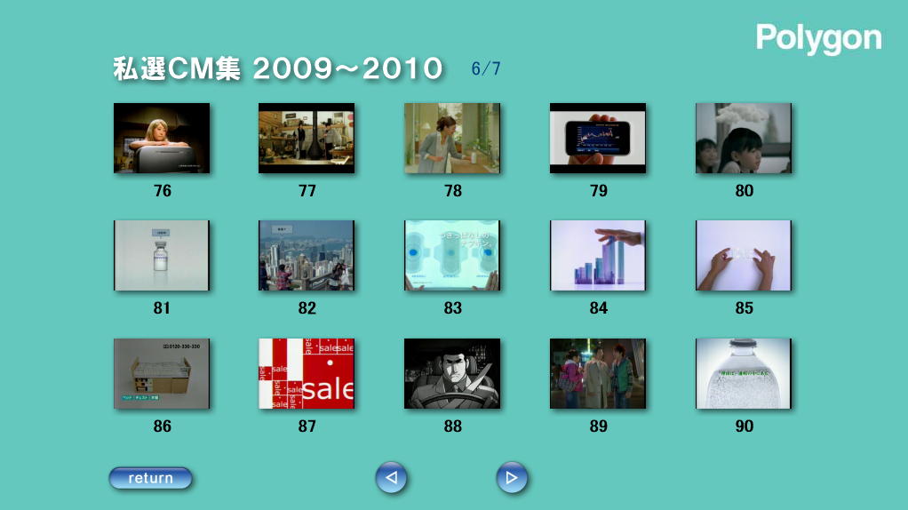 ���j���[��ʁb6/7