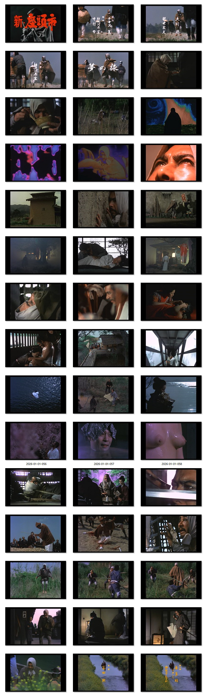 21���̃V�[���L���v�`���摜