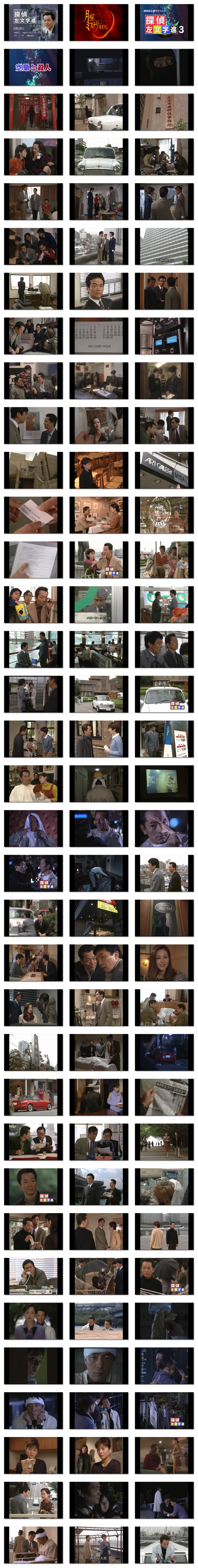 105���̃V�[���L���v�`���摜