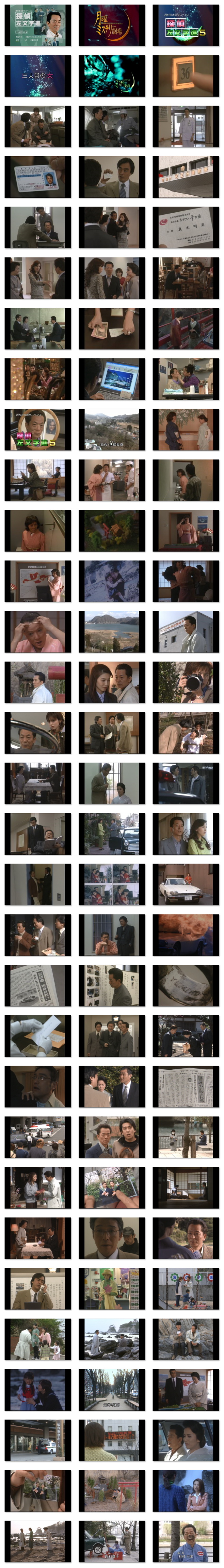 96���̃V�[���L���v�`���摜