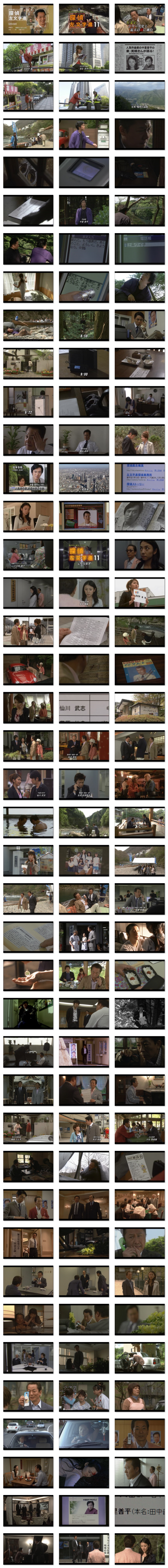 123���̃V�[���L���v�`���摜