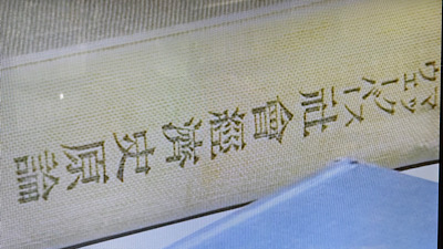 �V�[����ʉt�����B�e�����摜