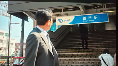 �V�[����ʉt�����B�e�����摜