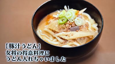 �V�[����ʉt�����B�e�����摜