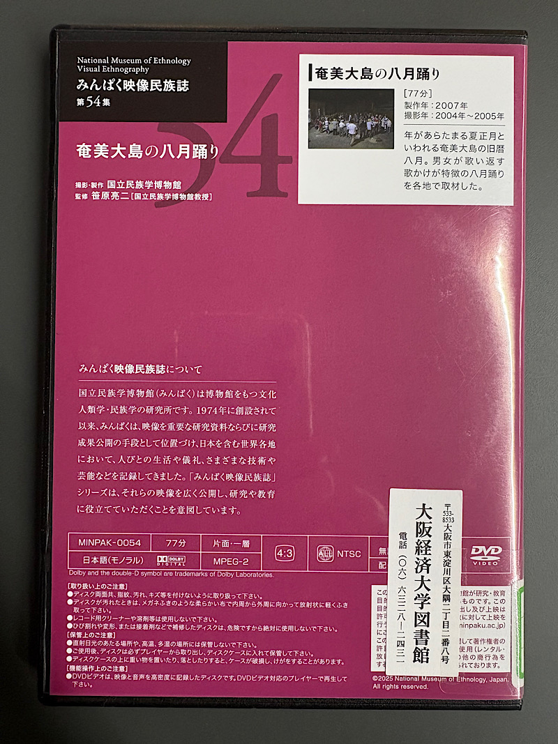 �V�[����ʉt�����B�e�����摜