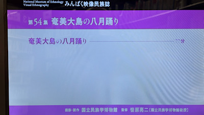 �V�[����ʉt�����B�e�����摜