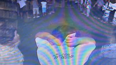 �V�[����ʉt�����B�e�����摜