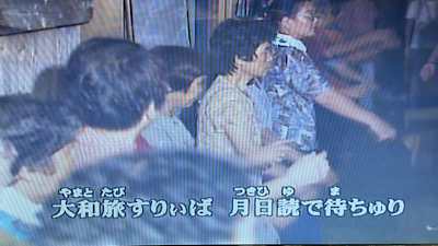 �V�[����ʉt�����B�e�����摜