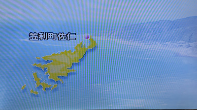 �V�[����ʉt�����B�e�����摜